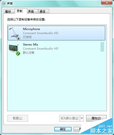 华硕笔记本win7系统怎么关闭内置麦克风?