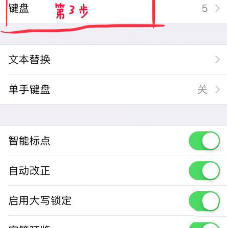 如何在表情上加个蝴蝶结 emoji表情加蝴蝶结符号教程