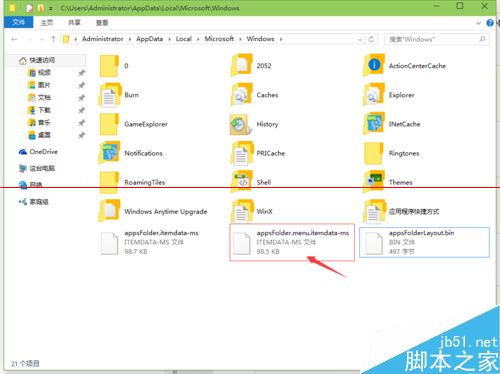 怎么打乱重置Win10开始菜单磁贴布局？