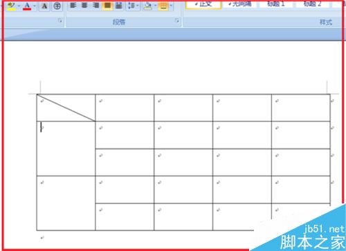 在word文档中如何对插入的表格进行操作?