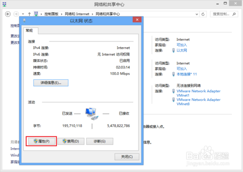 需要使用静态的IPwin8系统如何手动设置静态IP地址