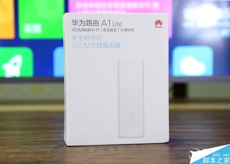 与华为路由Q1相比如何呢?149元路由器华为路由A1 Lite体验评测
