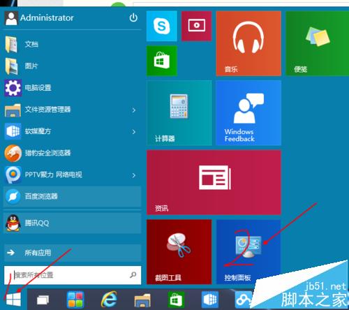 win10开机8秒内开机的三种技巧