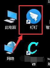 钉钉怎么申请用印? 钉钉提交用印申请审批流程