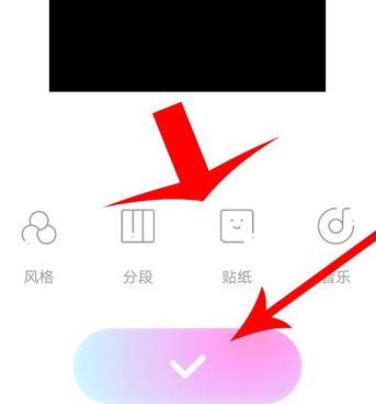 一甜相机怎么编辑视频 一甜相机app编辑视频图文教程