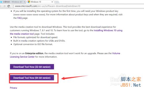win10官方下载工具、升级助手怎么下载?