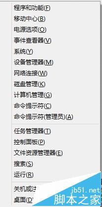安装歌词转换器遇到DllRegisterServer的调用失败怎么办?