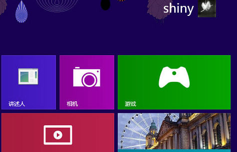 win8系统(讲述人)功能的启动、关闭与禁用方法