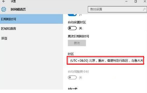 win10激活失败提示错误代码0xc004f074的解决方法