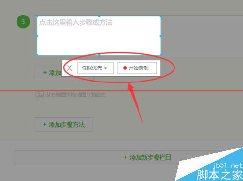 百度浏览器怎么截取gif动图？