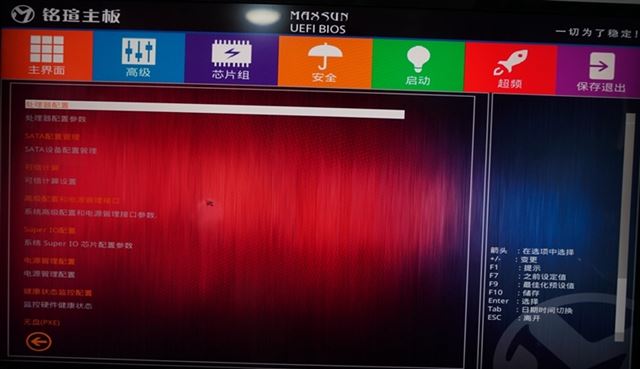 铭瑄憾地者H311M-666主板怎么样  铭瑄憾地者H311M-666主板全方位评测