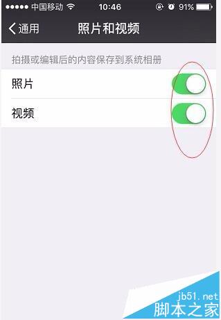 微信拍摄的视频/图片怎么不保存到相册?