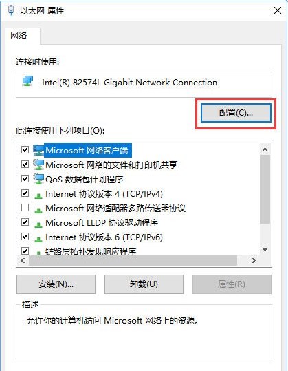 win10蓝牙鼠标输入码无效怎么办?Win10连接蓝牙鼠标出现输入码无效的解决方法