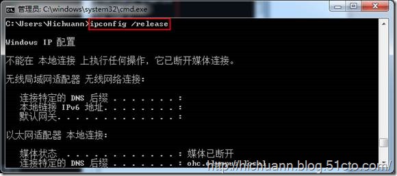 网络管理常用命令之二 Ipconfig 命令详解(图文)