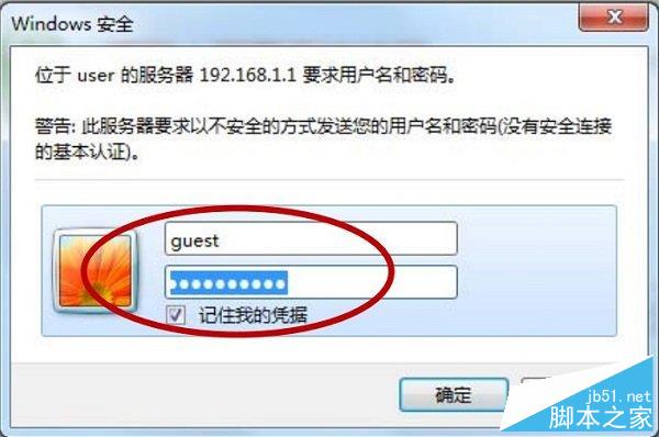 磊科路由器设置隐藏wifi信号的方法