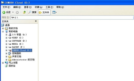 Comodo Backup免费专业数据备份工具使用教程图文详细介绍
