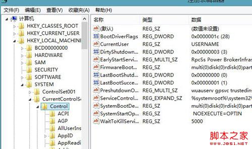 win8.1系统中无法睡怎么办 睡眠无法唤醒需重启的解决方法
