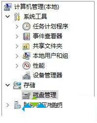 win10系统怎么合盘?