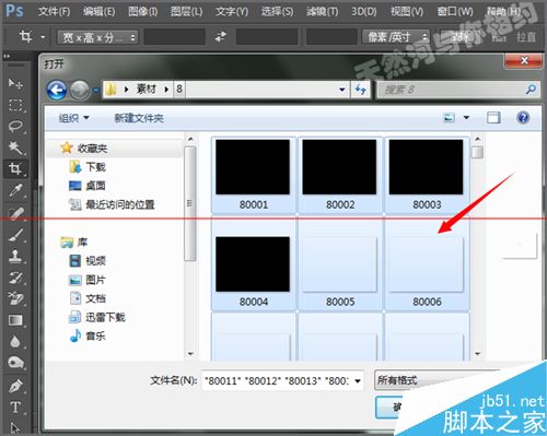幻影粒子制作的tga序列导入ps不清楚的解决办法
