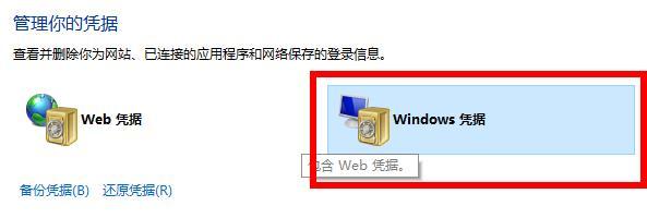 win10使用teambition软件时提示无权限操作资源怎么解决?