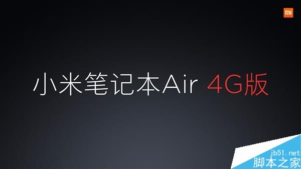小米新笔记本内置4G上网卡速度怎么样?狂飙10MB/s速度超快