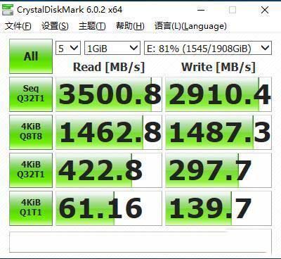 阿斯加特AN2 2TB SSD怎么样 阿斯加特AN2 2TB SSD硬盘上手体验