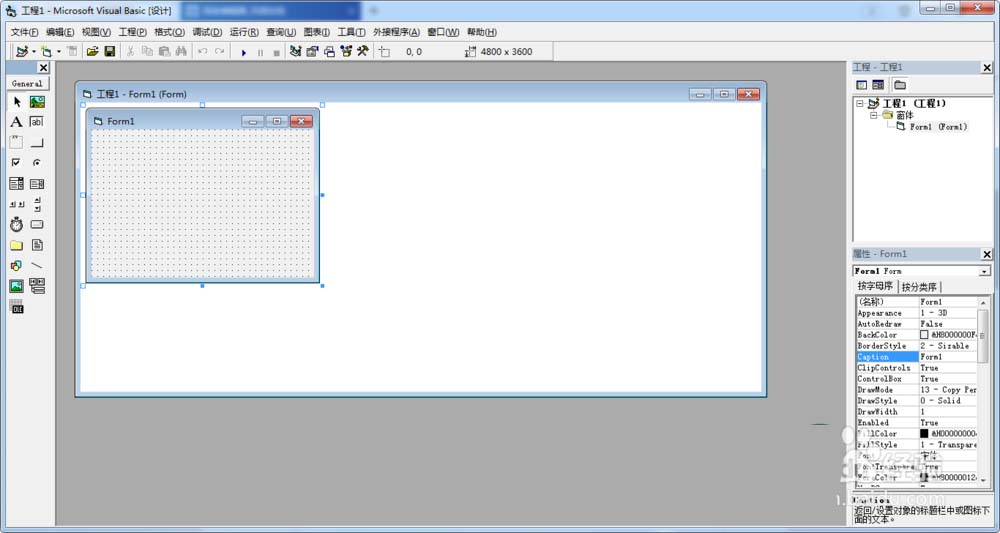 VB6.0怎么编写一个加法计算器?