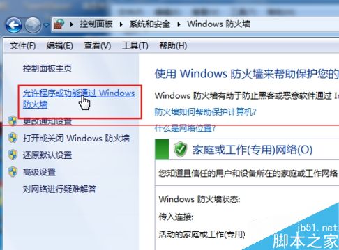 windows系统IIS站点本地可以访问远程却访问不了的解决办法