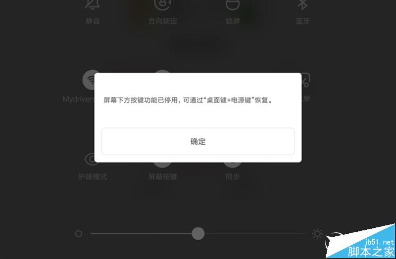 999元小米平板2(16GB)针对性能的全面评测