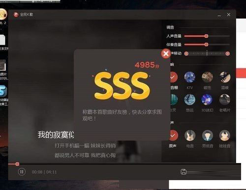 全民k歌作品不小心删了怎么办？全民k歌恢复误删歌曲教程