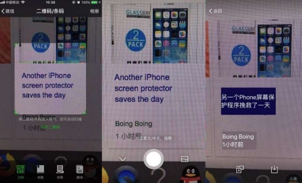 微信ai翻译功能在哪里 微信AI翻译功能入口和使用方法介绍
