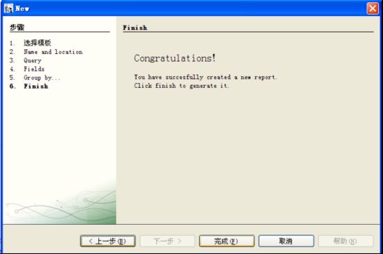Jasperreport基本介绍(Jasperreport与Ireport介绍)
