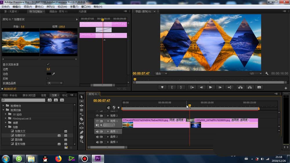 premiere素材怎么添加划像形状特效?