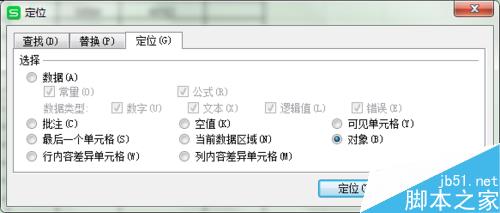 excel表格怎么变小?删除文本框、冗余行列方法介绍