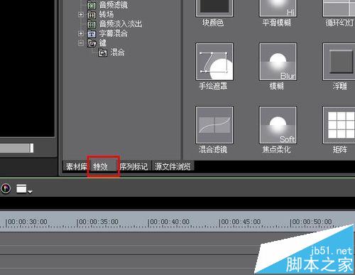 edius宽屏效果怎么做? 电影宽屏效果的制作方法