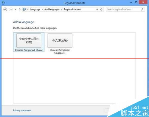 win8怎么加载语言包实验报告？