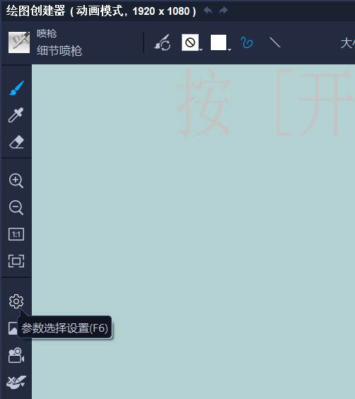 会声会影2020怎么做手写文字动画? 手写字动画的实现方法