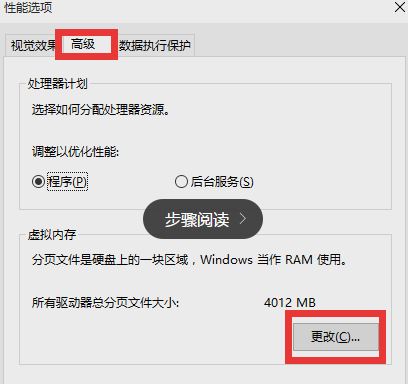 如何解决Win1021H1内存占用太高 最新电脑内存使用率太高的解决教程