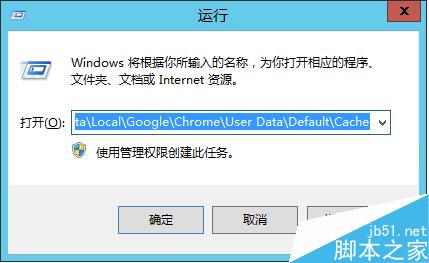 Chrome更新失败出现错误代码：0x00000000的解决方法