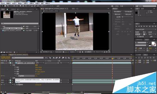 AE怎么给视频制作人物定格动画效果?