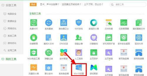 win10系统界面如何换成win7样式 win10界面换成win7样式的方法