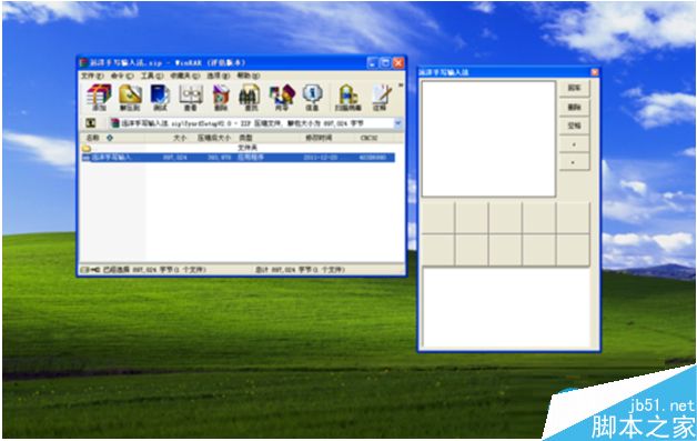 win7系统电脑有鼠标无键盘问题的解决办法