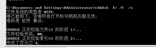 电脑硬盘RAW格式无法访问的两种解决办法