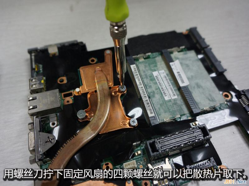 ThinkPad笔记本拆机更换风扇图文教程