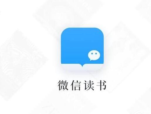 如何免费领取微信读书无限卡?
