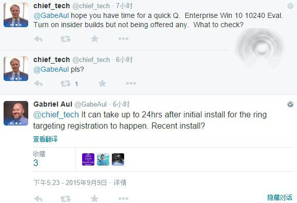 Win10企业版10240转预览版需等24小时 为什么？