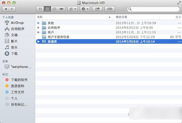 mac连不上wifi怎么办？苹果mac系统连不上wifi解决方法详细图文步骤