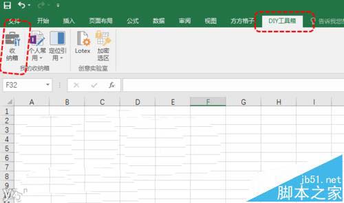 Excel表格中怎么快速建立工作表的超链接?