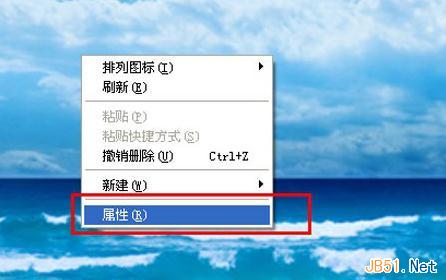 WinXP系统更改屏幕分辨率方法图文教程
