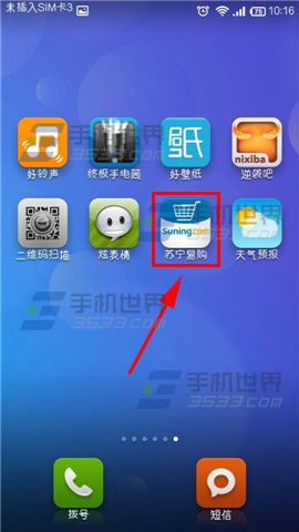 苏宁易购怎么选择商品？苏宁易购商品比价的教程